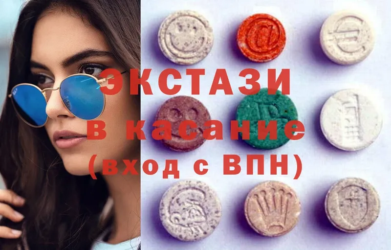 Ecstasy mix  дарнет шоп  Нерехта 